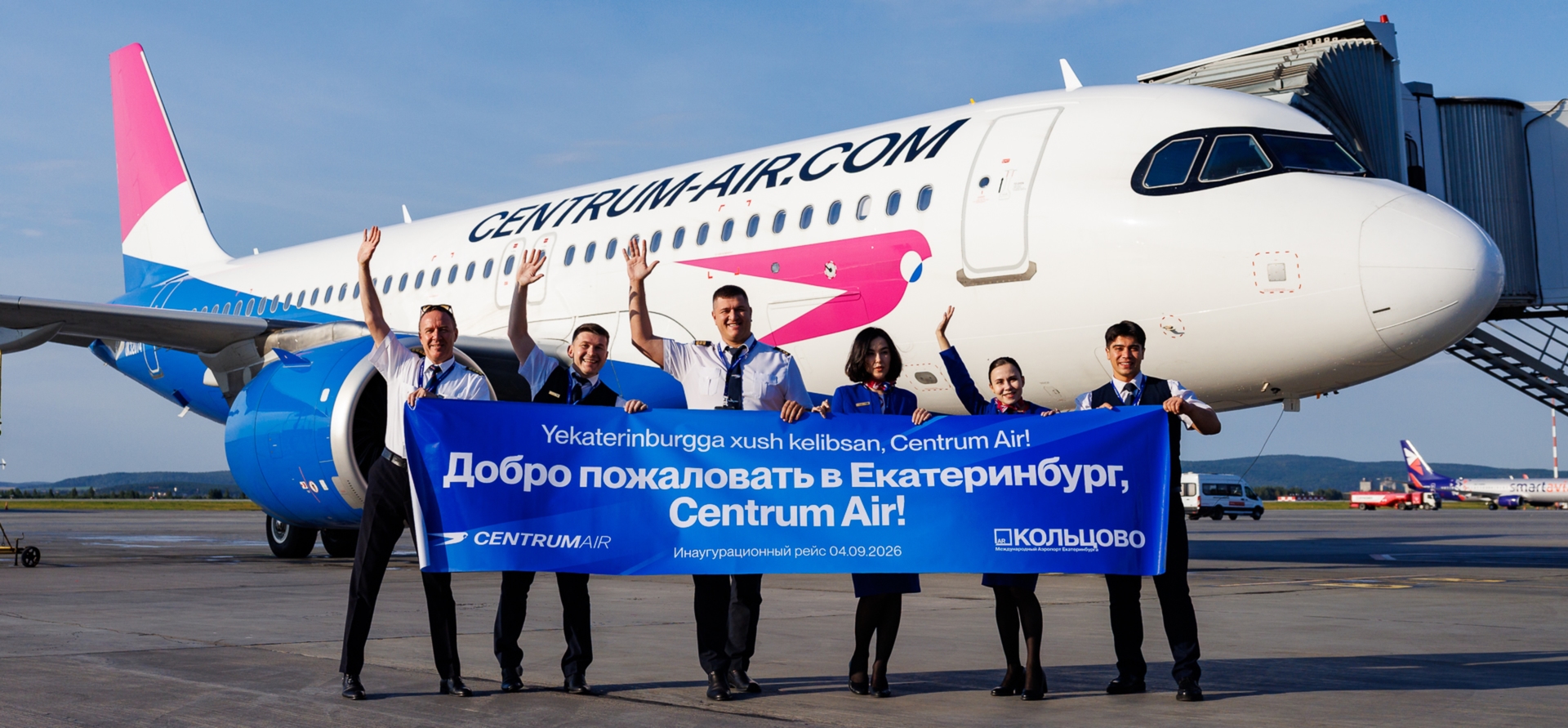 Centrum Air Opens New Route: First Flight  from Tashkent to Yekaterinburg