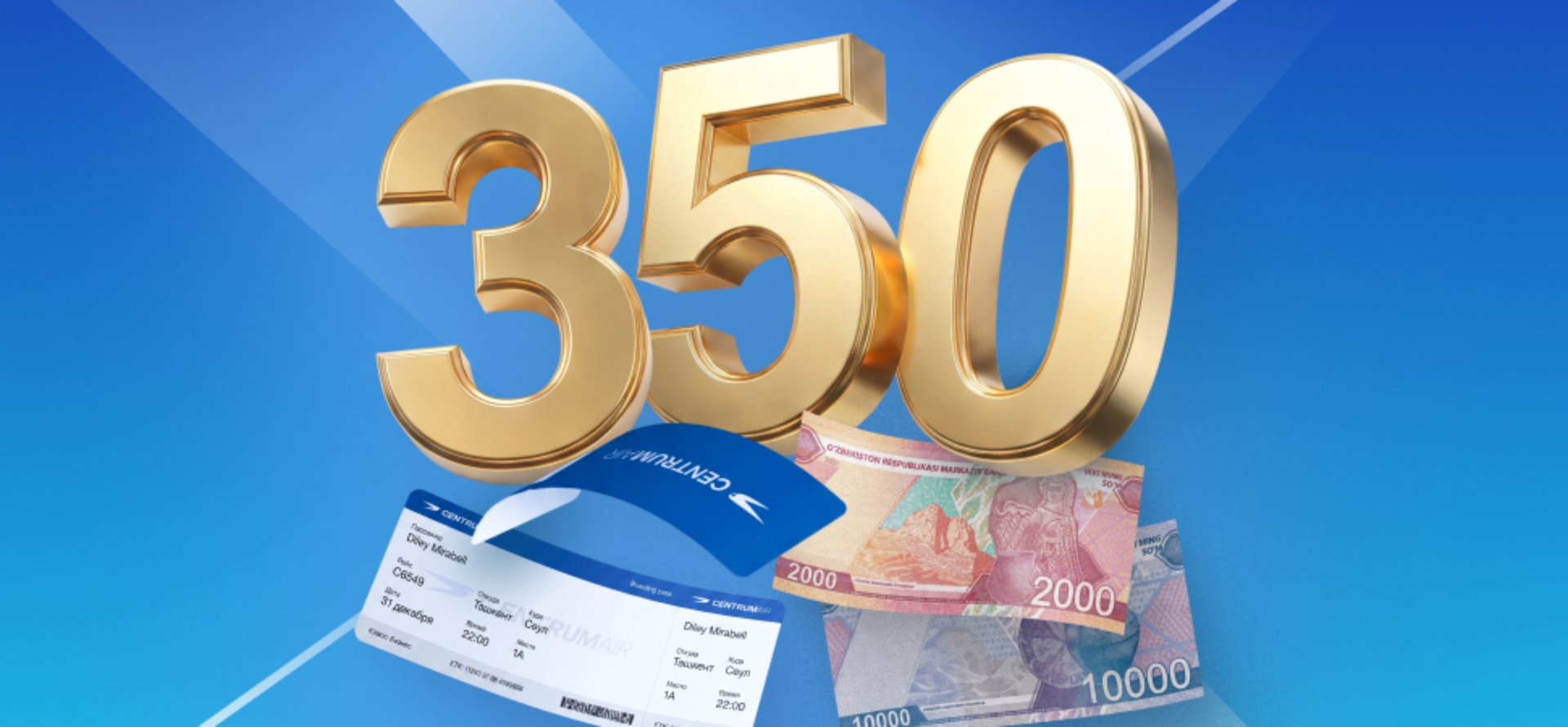 Centrum Air Extends "Hunt" Special Promotion: 350 Tickets at 12000 Soum in Mobile App from September 2-4