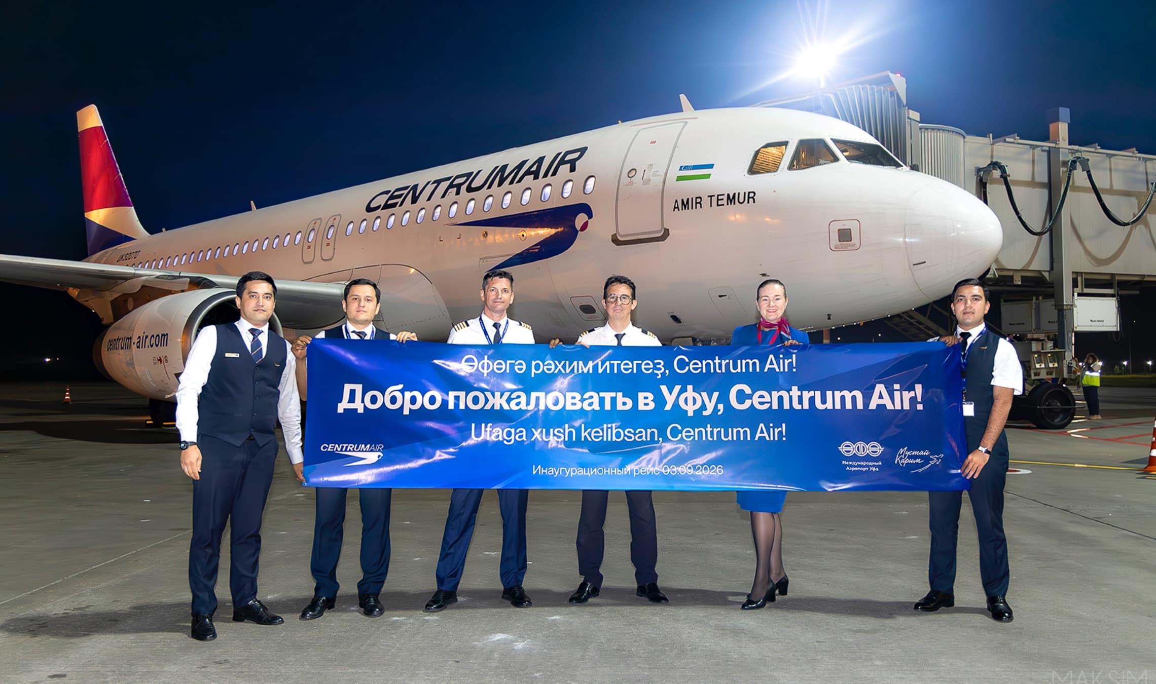 Centrum Air Successfully Completed First Regular Flight  from Tashkent to Ufa