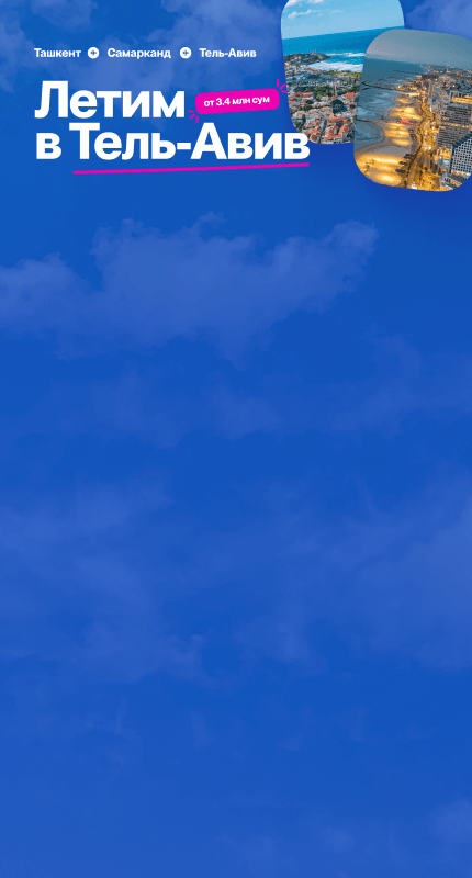 Banner 63