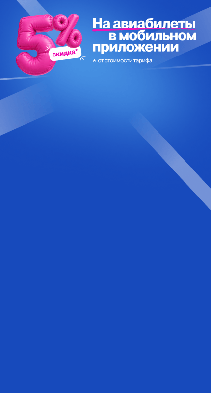 Banner 65